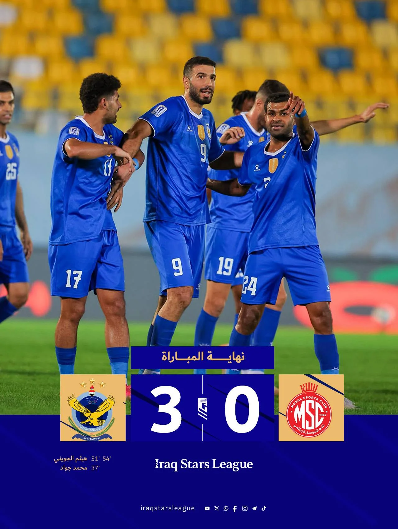 Al Quwa Al Jawiya Sweep Past Mosul 3-0 in Stars League