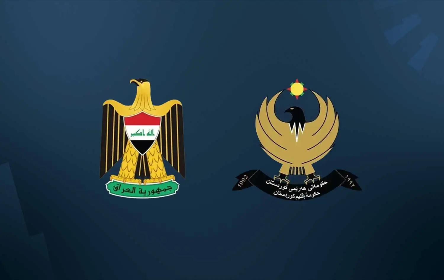 Baghdad and Erbil Remain Apart on 2027 Budget Terms