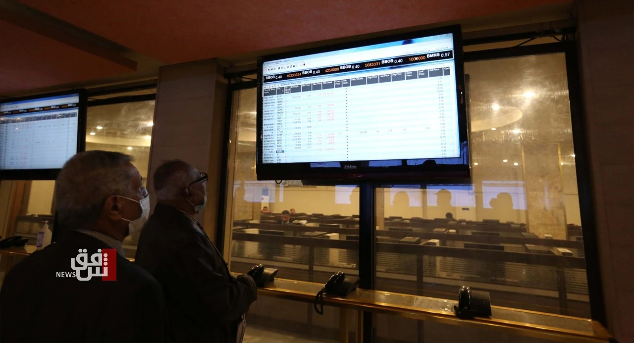 Iraq Stock Exchange Trading Value Nearly Doubles in September