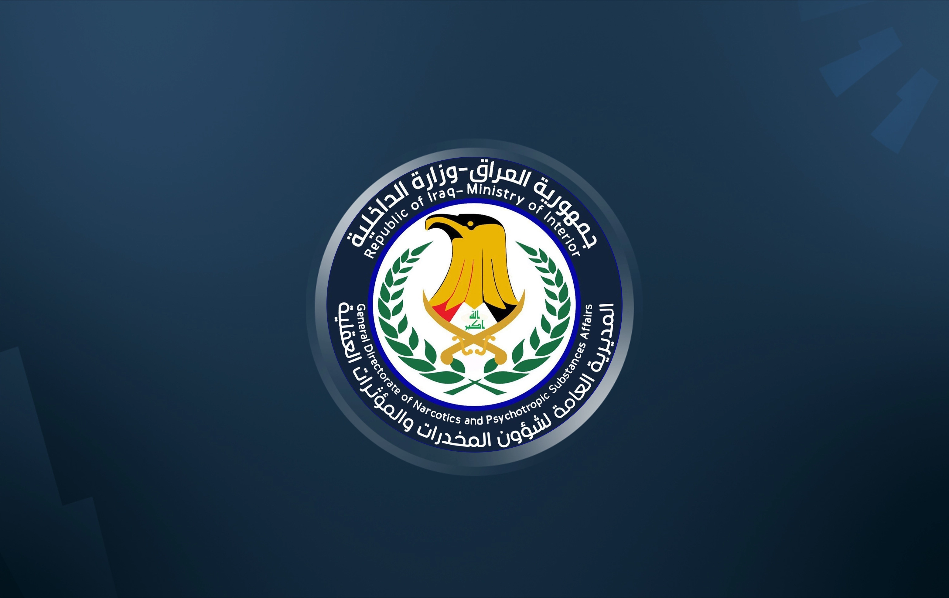 Iraqi Forces Intercept 90kg Drug Shipment at Sea