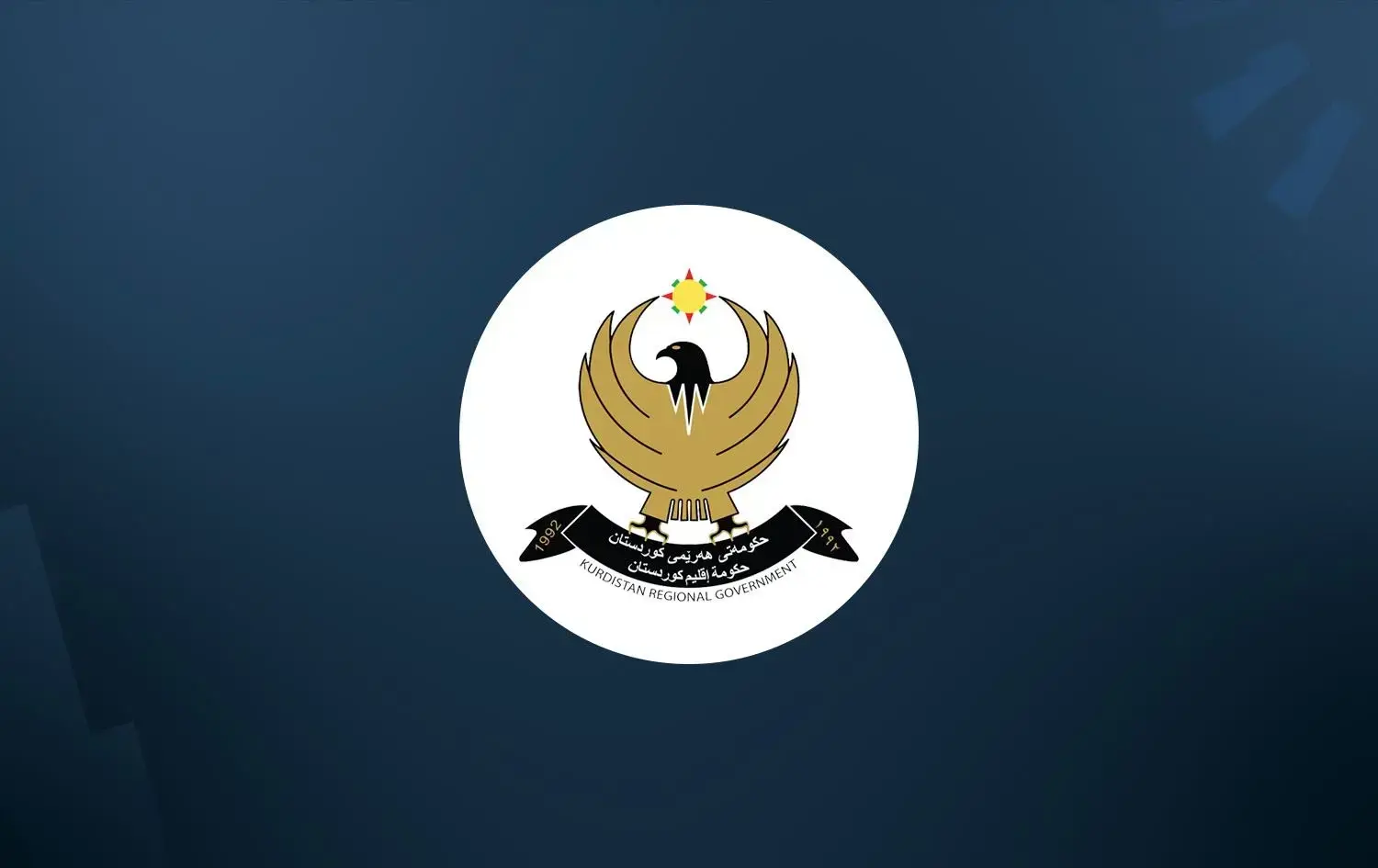 KRG Delegation Heads to Baghdad for Budget Talks